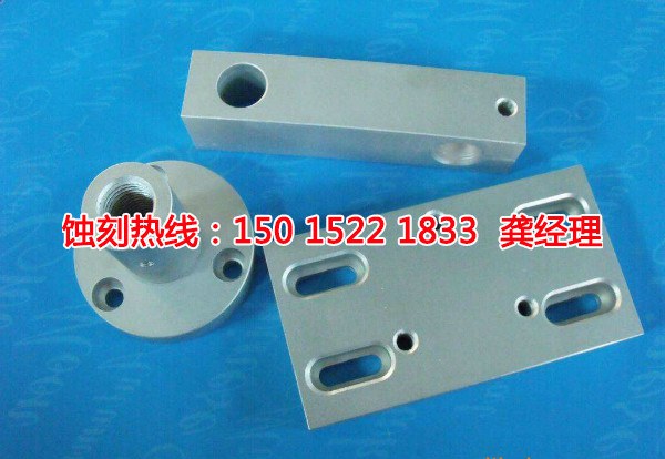 泰州Logo蝕刻加工廠