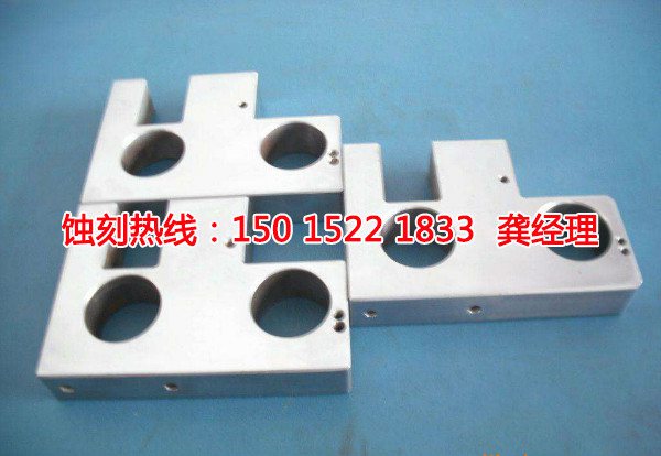 榕城金屬<a href='http://gzxdmm.com/' target='_blank'><u>蝕刻</u></a>聯(lián)系電話