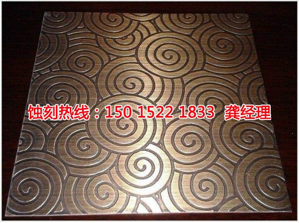 奉化銘牌<a href='http://gzxdmm.com/' target='_blank'><u>蝕刻</u></a>加工廠