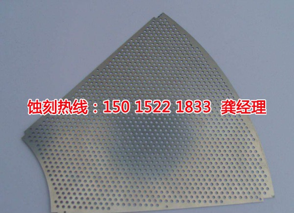 博羅銘牌蝕刻加工廠