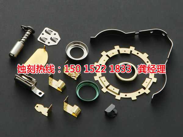 紹興五金蝕刻聯(lián)系電話