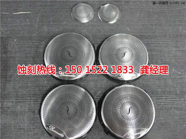 洪梅鉬蝕刻廠家電話