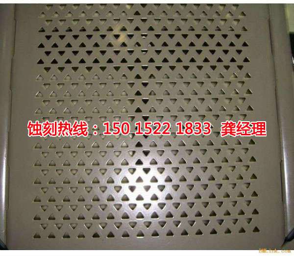 饒平鎳蝕刻聯(lián)系電話(huà)