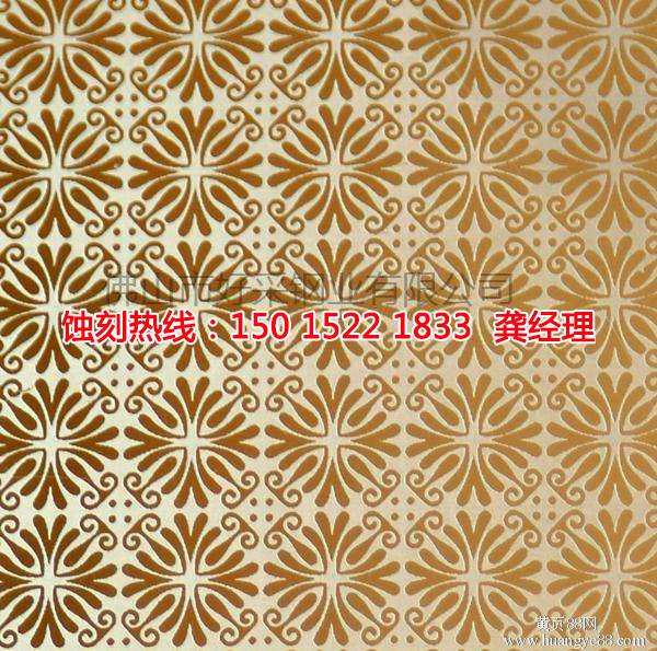 白坭鎮(zhèn)銘牌蝕刻加工廠