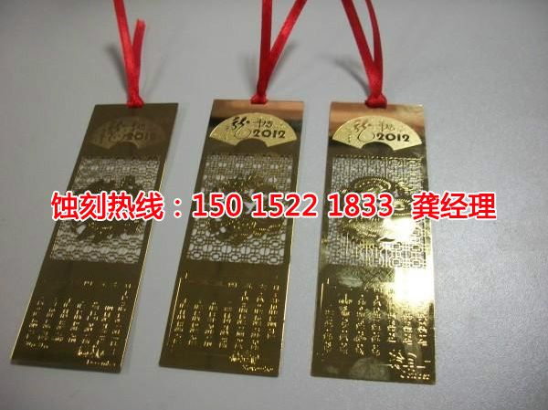 石碣鋁牌蝕刻廠家電話