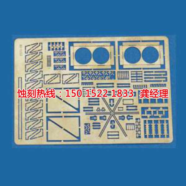 南沙腐蝕加工廠哪家好