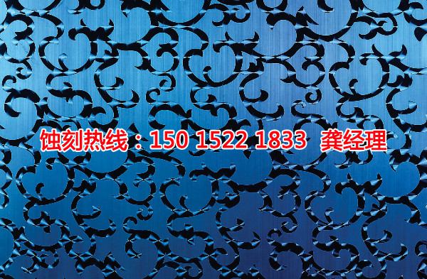 信宜蝕刻廠_<a href='http://gzxdmm.com/' target='_blank'><u>蝕刻加工</u></a>