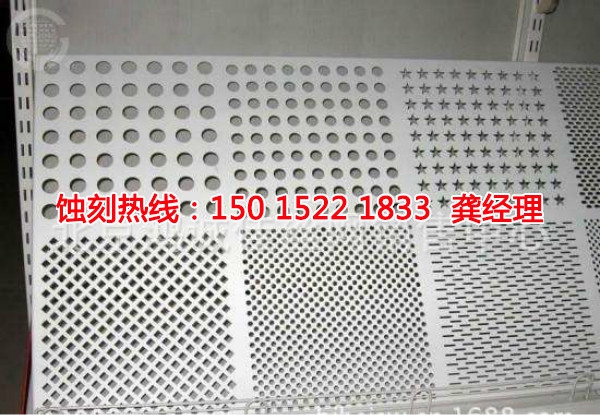 三角拉絲不銹鋼蝕刻聯(lián)系電話