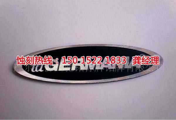 周莊不銹鋼<a href='http://gzxdmm.com/' target='_blank'><u>蝕刻加工</u></a>廠