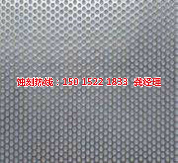 石基銘牌蝕刻聯(lián)系電話