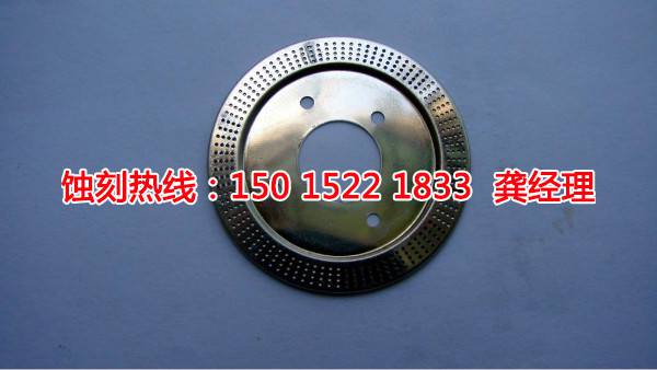 沙溪五金蝕刻聯(lián)系電話