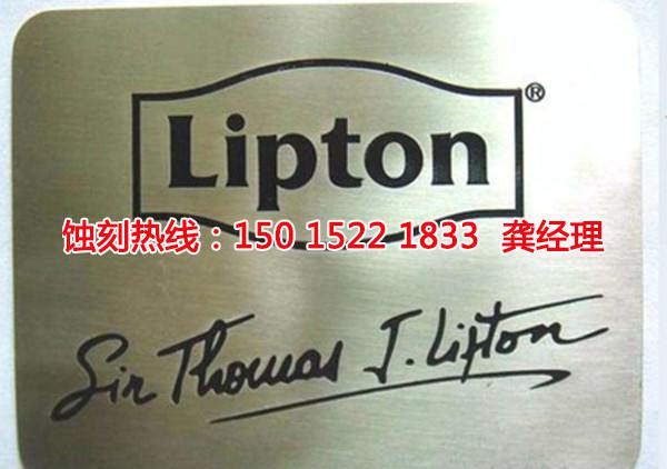 阜沙不銹鋼蝕刻加工廠