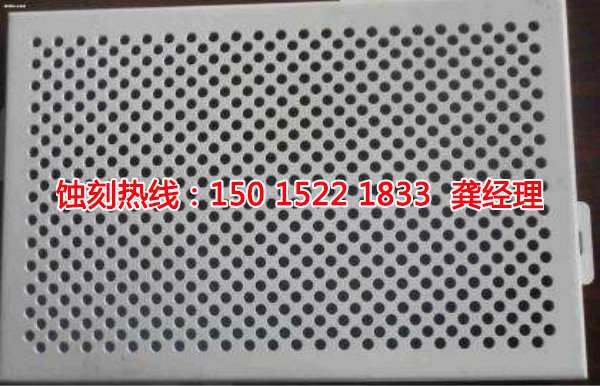 嵊州不銹鋼蝕刻網(wǎng)聯(lián)系電話