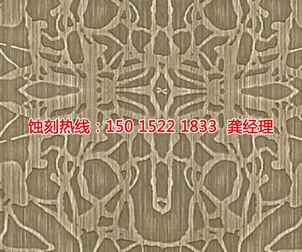 韶關(guān)過濾網(wǎng)蝕刻聯(lián)系電話