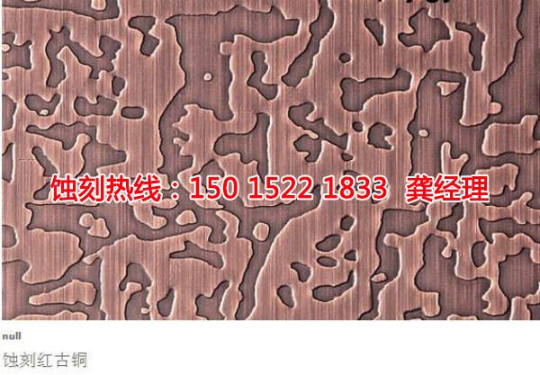 海鹽Logo<a href='http://gzxdmm.com/' target='_blank'><u>蝕刻加工</u></a>廠