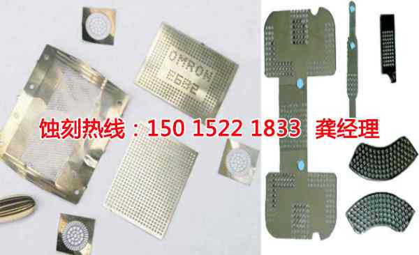 大嶺山腐蝕加工廠哪家好