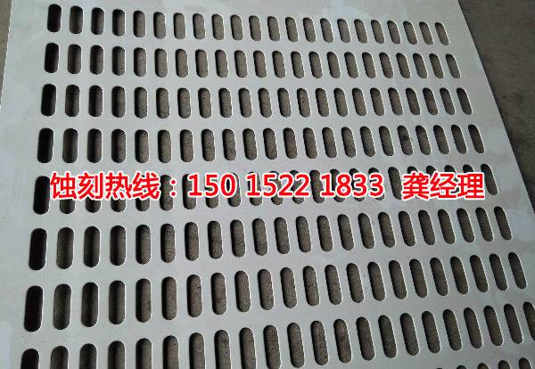 橫崗拉絲不銹鋼蝕刻聯(lián)系電話