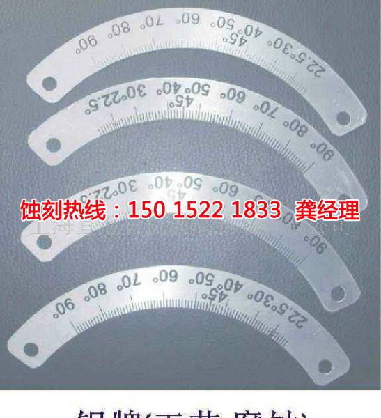 高州銅板蝕刻聯(lián)系電話
