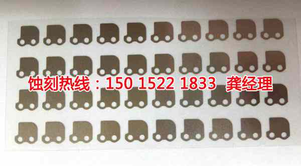 饒平金屬蝕刻聯(lián)系電話