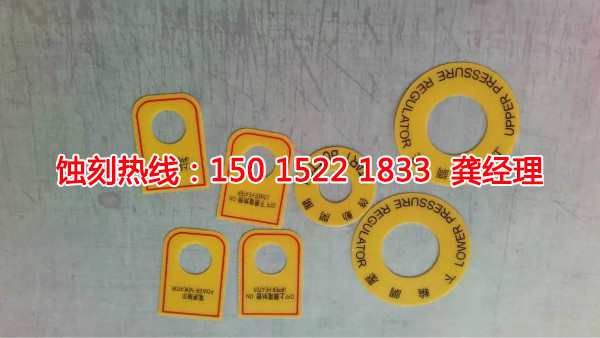 海寧銘牌<a href='http://gzxdmm.com/' target='_blank'><u>蝕刻加工</u></a>廠