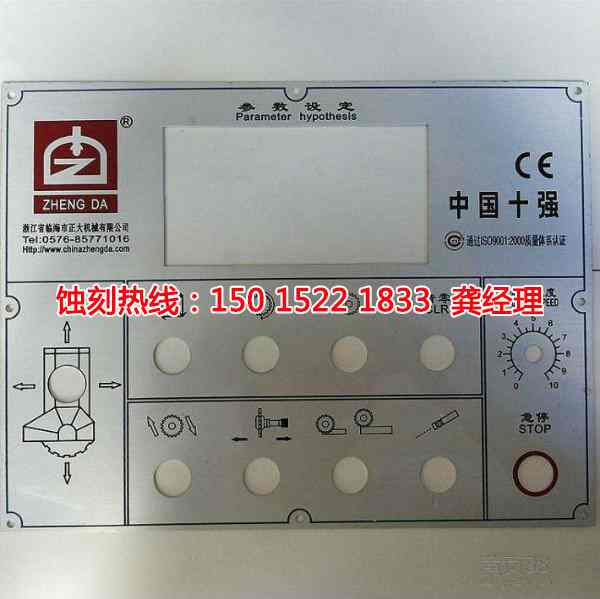 三水鏡面不銹鋼蝕刻聯(lián)系電話