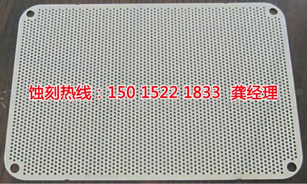 化州Logo蝕刻加工廠