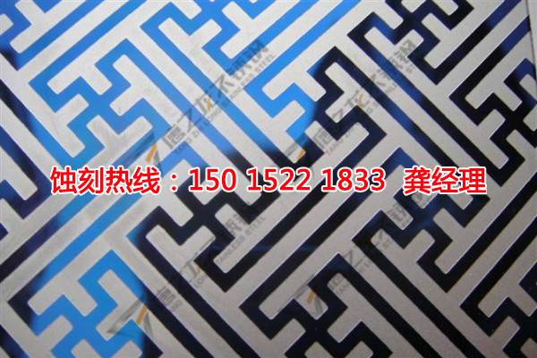 寮步腐蝕加工廠哪家好