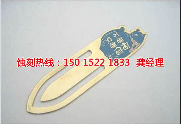 麻涌Logo蝕刻加工廠