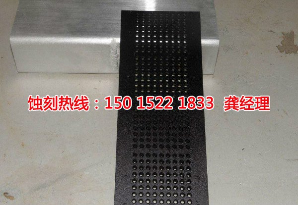 花都銘牌蝕刻聯(lián)系電話