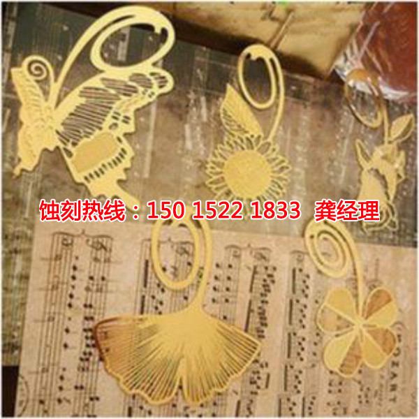 滄浪Logo蝕刻加工廠