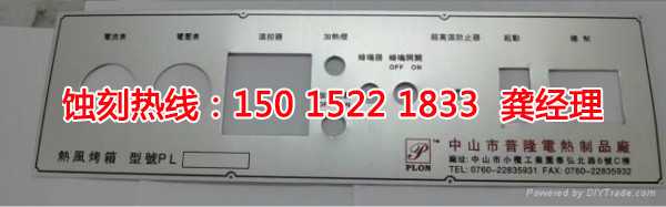 沙田腐蝕加工廠哪家好