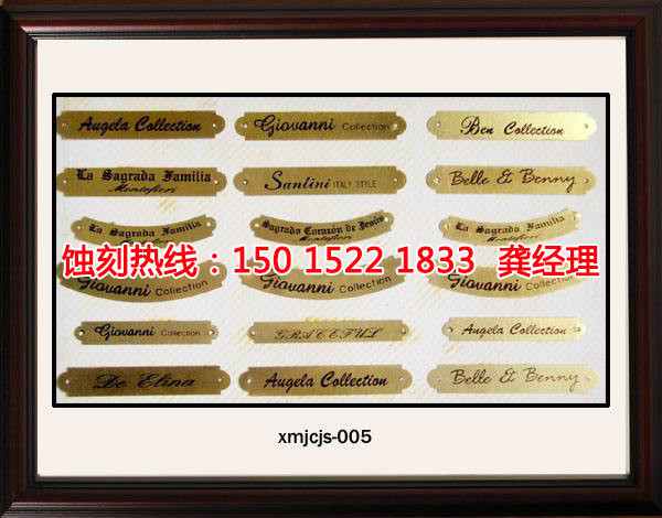 東陽(yáng)蝕刻鋁聯(lián)系電話