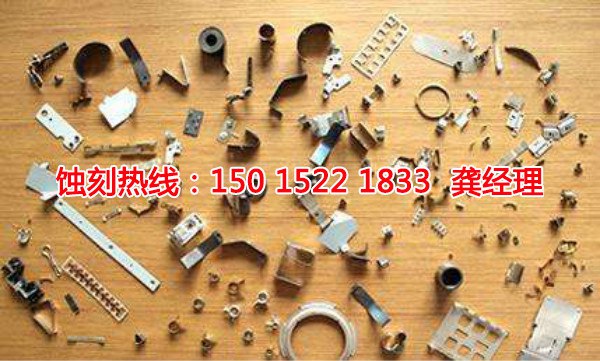 惠州哪里可以做不銹鋼蝕刻加工