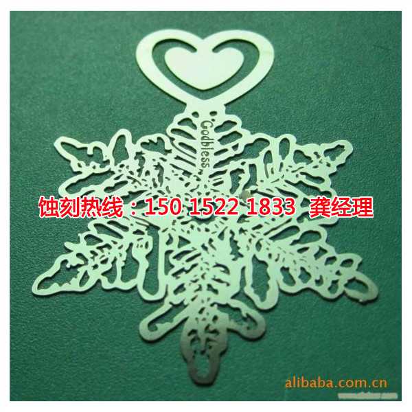 嵊州鎳蝕刻聯(lián)系電話(huà)