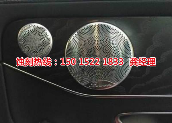 三鄉(xiāng)Logo蝕刻聯(lián)系電話