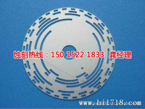 紹興喇叭網(wǎng)<a href='http://gzxdmm.com/' target='_blank'><u>蝕刻</u></a>聯(lián)系電話