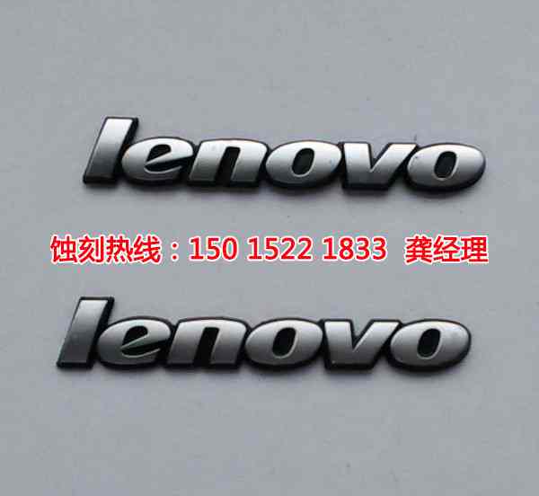 沙田鋁板蝕刻廠家電話