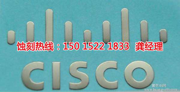 獅山腐蝕加工聯(lián)系電話