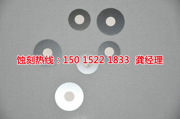 潮州腐蝕加工廠哪家好