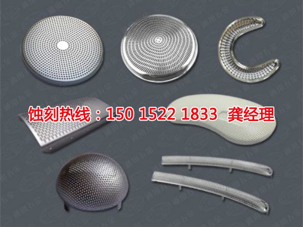 高埗銅板蝕刻聯(lián)系電話