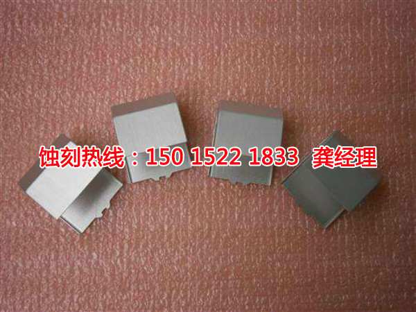 清遠鐵網蝕刻聯(lián)系電話