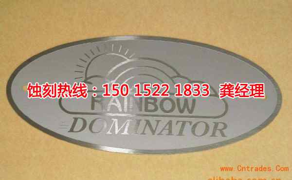 嵊州銅板蝕刻聯(lián)系電話