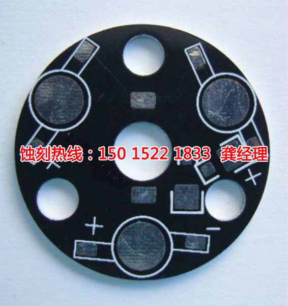 開平Logo蝕刻加工廠