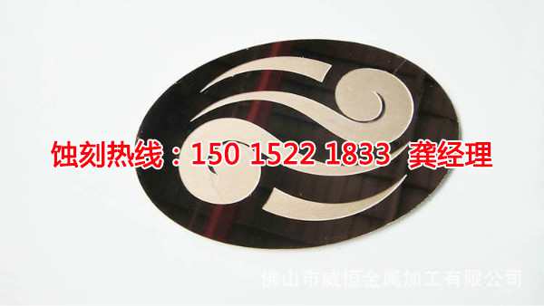 杭州精密蝕刻聯(lián)系電話