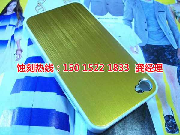 石基音響網(wǎng)蝕刻聯(lián)系電話