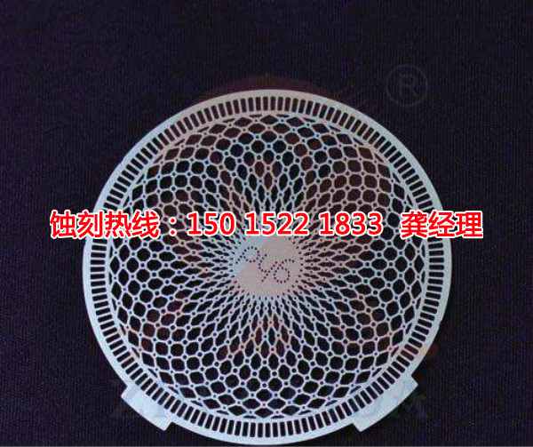 神灣精密蝕刻聯(lián)系電話