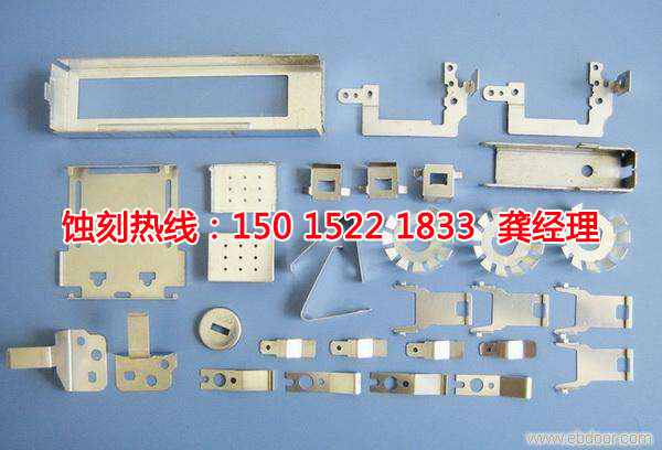 紹興過濾網(wǎng)蝕刻聯(lián)系電話