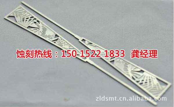 上海蝕刻加工廠聯(lián)系電話