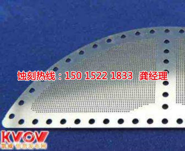 連云港銘牌<a href='http://gzxdmm.com/' target='_blank'><u>蝕刻加工</u></a>廠