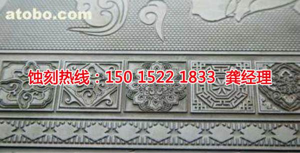 龍江Logo蝕刻加工廠